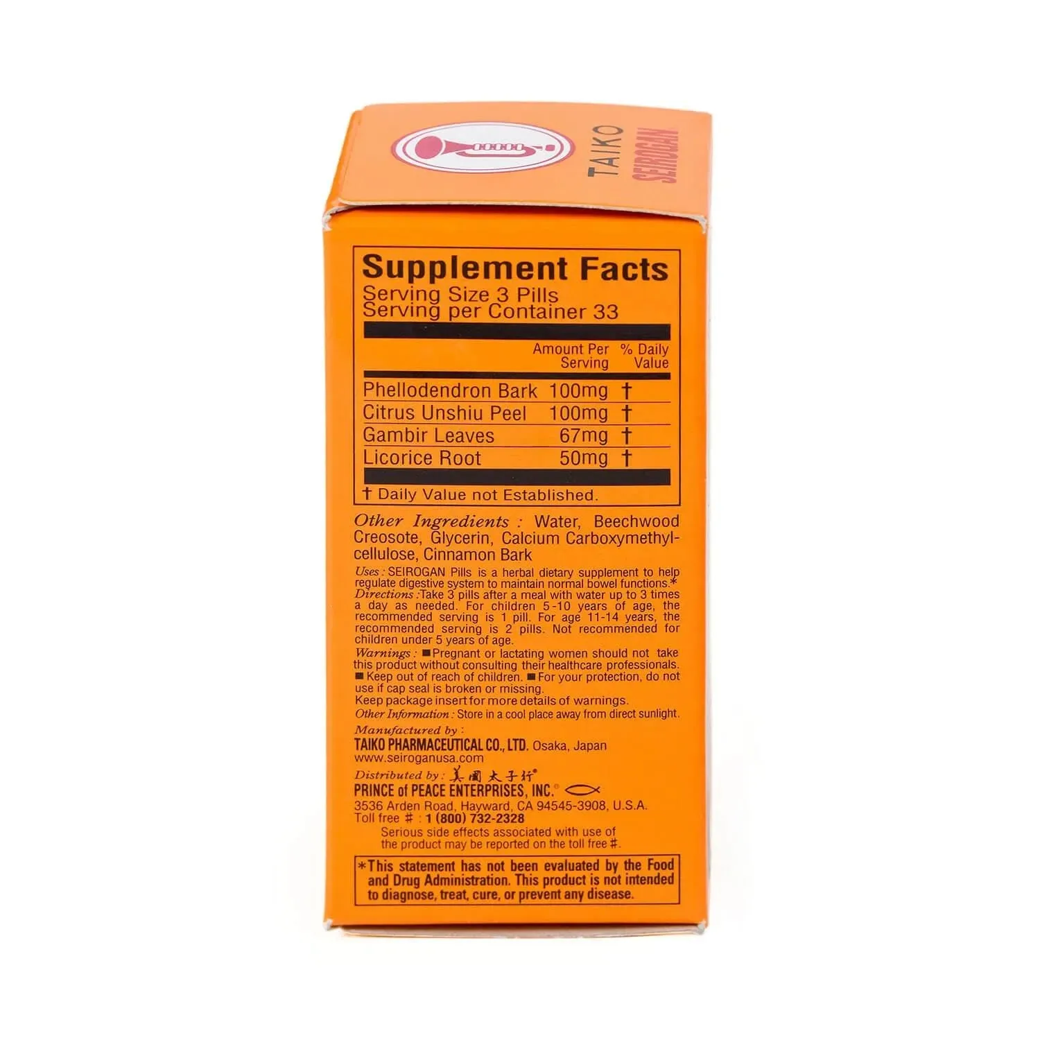 Trumpet Brand Seirogan (100 Pills)