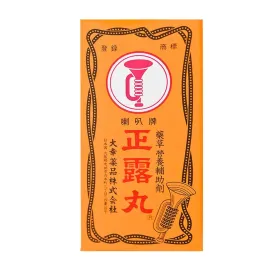 Trumpet Brand Seirogan (100 Pills)